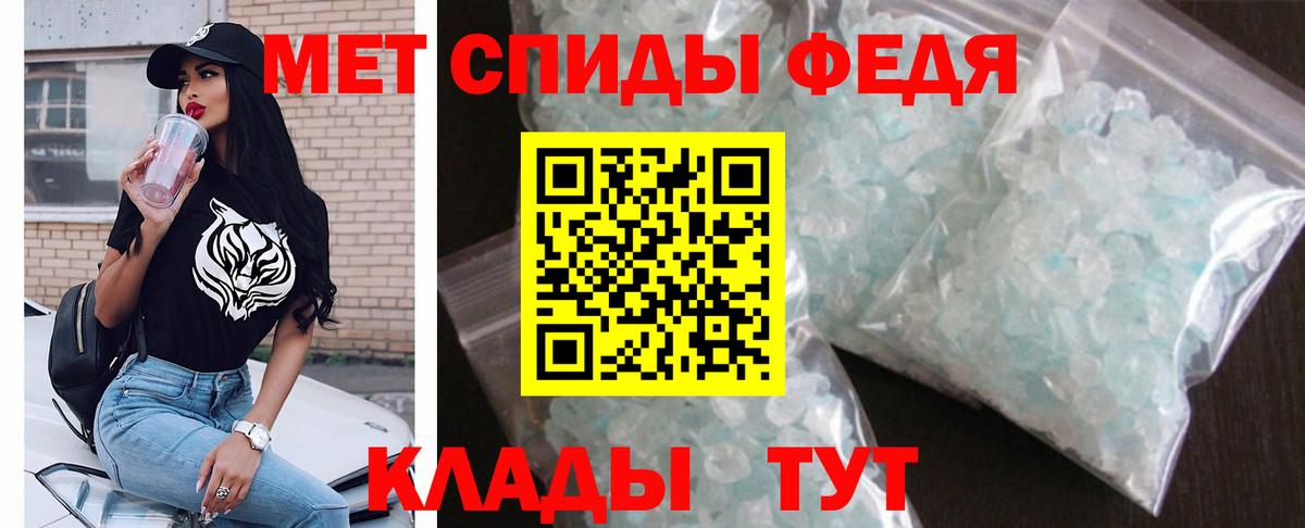Конаково  АМФ  Вход с VPN  Амфетамин Premium 