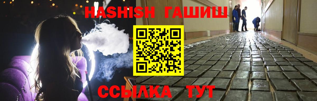 A-PVP СК   ЭКСТАЗИ  Вход с VPN  Конаково  LSD-25  ГАШИШ  МЕФ кристаллы 