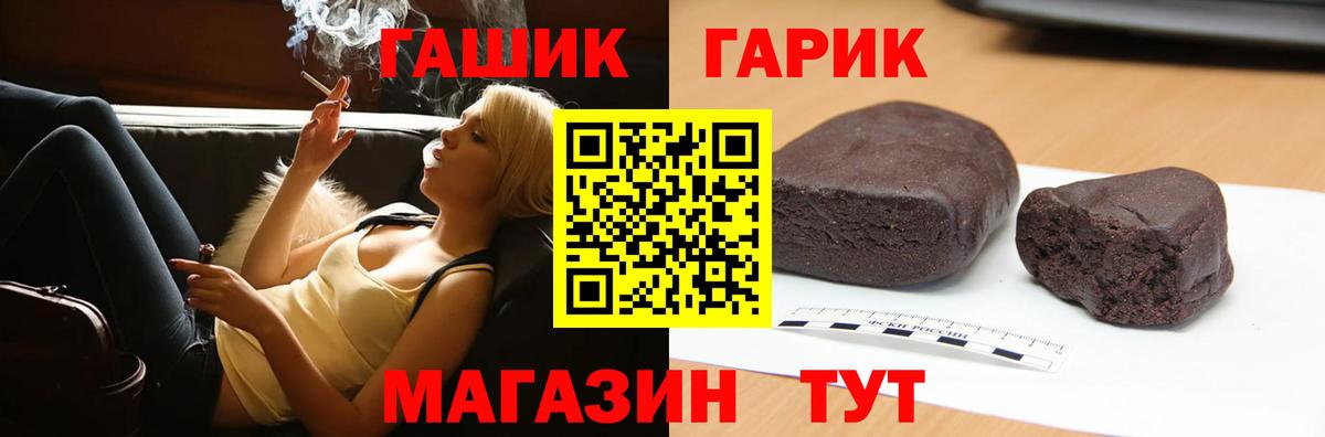 Гашиш  Вход с VPN  Конаково  ГАШ Изолятор  Гашиш 40% ТГК 