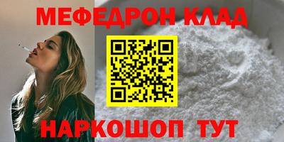 MDMA Краснодар