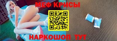 MDMA Краснодар
