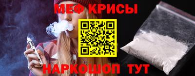 MDMA Краснодар