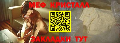 MDMA Краснодар