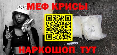 героин Краснокаменск