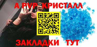 MDMA Краснодар