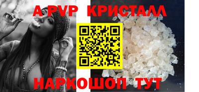 меф Краснознаменск