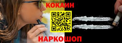 меф Краснознаменск