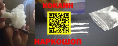 героин Краснокаменск