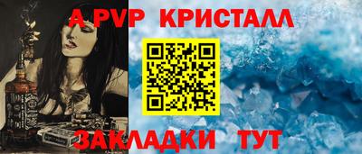 меф Краснознаменск