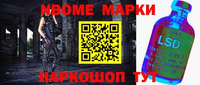 героин Краснокаменск