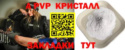 меф Краснознаменск