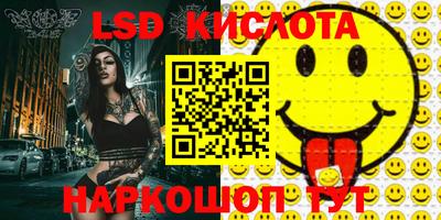героин Краснокаменск