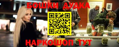 меф Краснознаменск