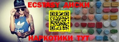 MDMA Краснодар