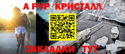 героин Краснокаменск