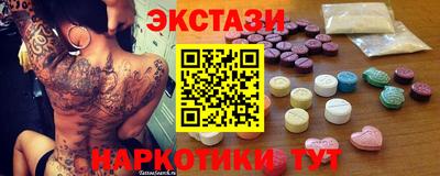 героин Краснокаменск