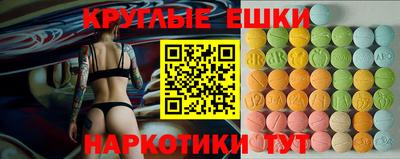 MDMA Краснодар