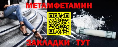 MDMA Краснодар