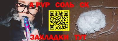 меф Краснознаменск