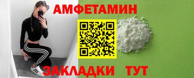MDMA Краснодар