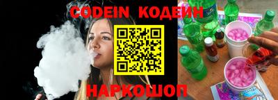 героин Краснокаменск