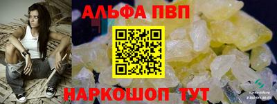 меф Краснознаменск