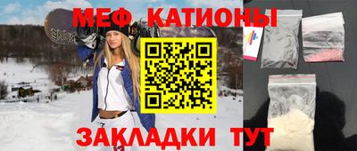 героин Краснокаменск