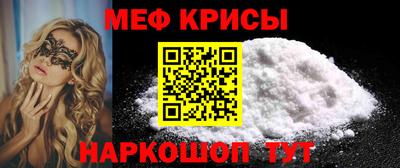 MDMA Краснодар