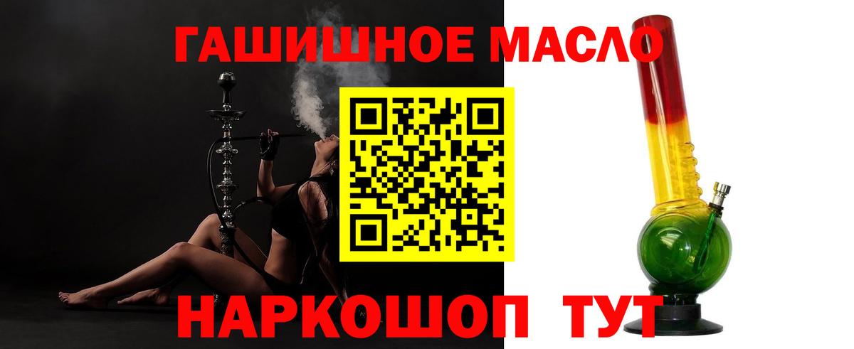 Дистиллят ТГК вейп с тгк Конаково
